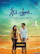 The Super Khiladi 3 (2016) Hindi DvDscr full movie download
